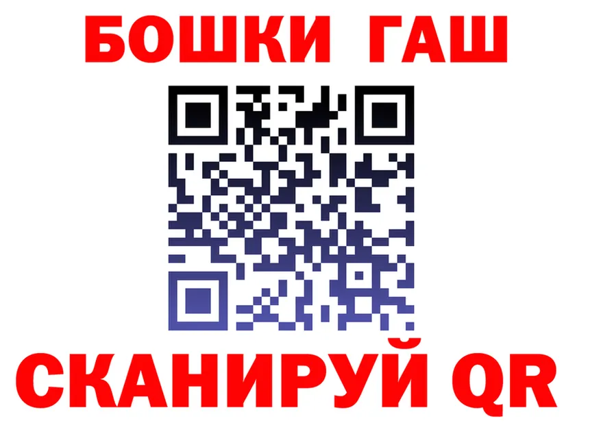 ГАШ Premium зеркало shop мега Шумерля
